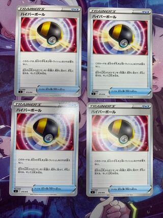 Ultra Ball TD 375/414 4 sheets ⑨