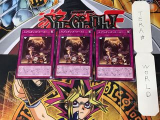 スプリガンズ・コール! 1 ノーマル 3枚セット てら