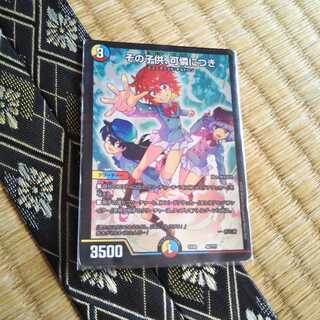 その子供、可憐につき