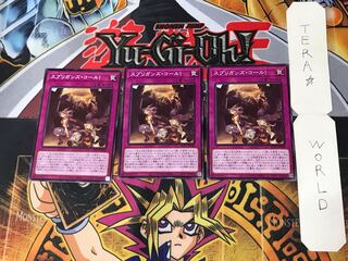 スプリガンズ・コール! 3 ノーマル 3枚セット てら