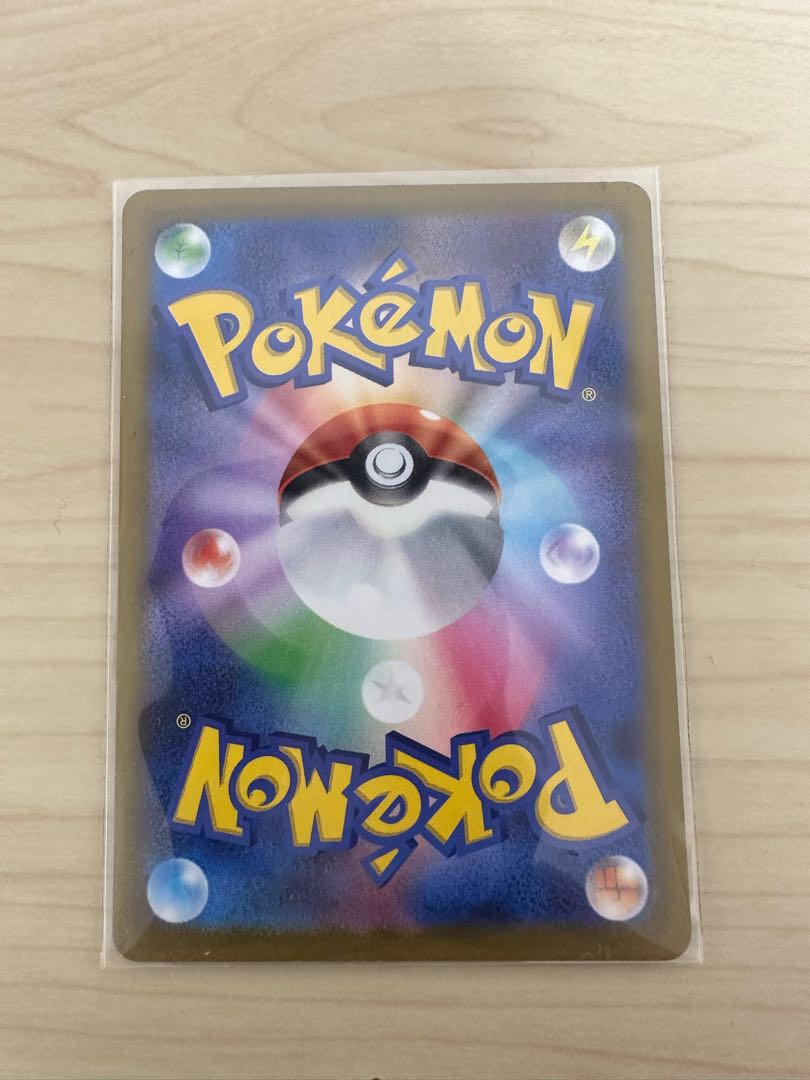 GlaceonVSTAR SAR 217/172