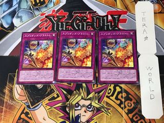 スプリガンズ・ブラスト! 1 ノーマル 3枚セット てら