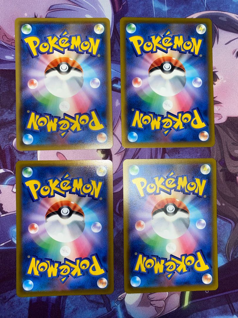 Ultra Ball TD 375/414 4 sheets ⑫