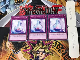 スマイル・ポーション 2 ノーマル 3枚セット てら