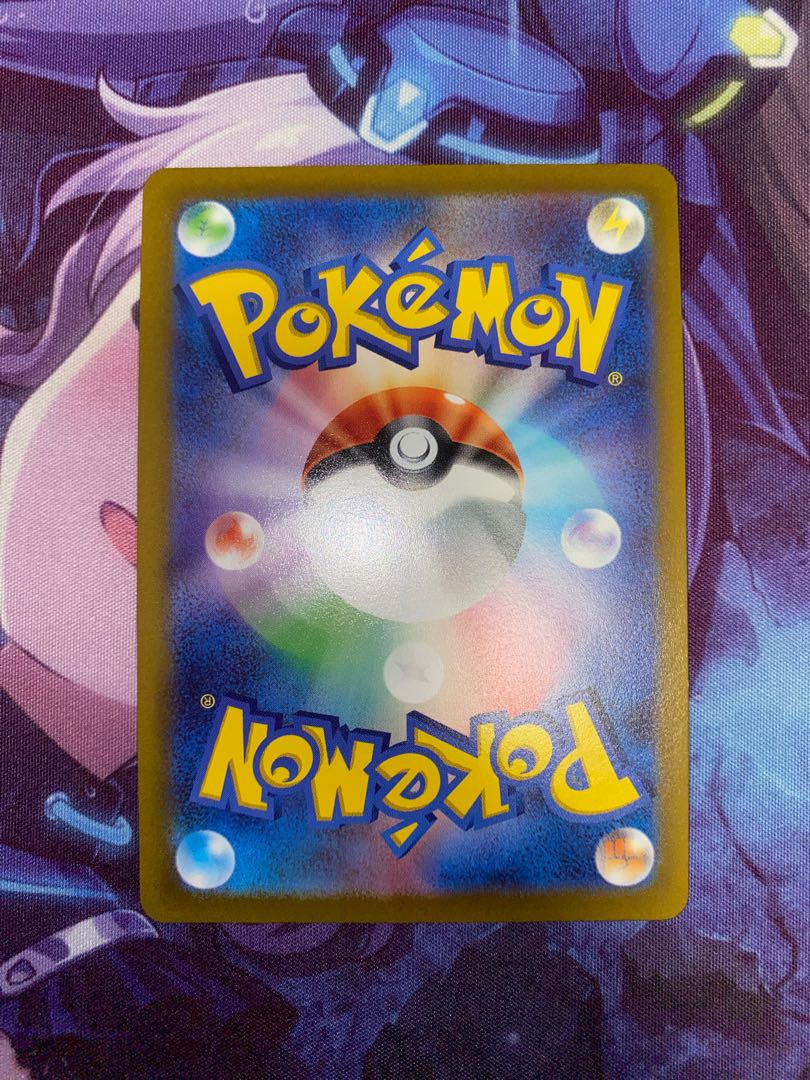 かがやくデンヂムシ K 039/172