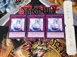 スマイル・ポーション 3 ノーマル 3枚セット てら