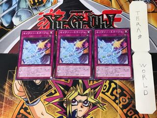 セイヴァー・ミラージュ 3 ノーマル 3枚セット てら