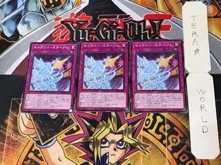 セイヴァー・ミラージュ 4 ノーマル 3枚セット てら