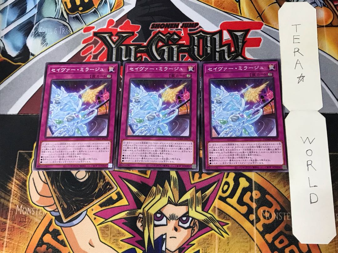 Majestic Mirage 5 Normal 3-card set Tera