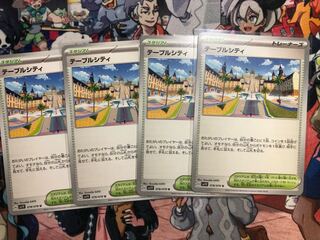 Table City 4 sheets U 078/078