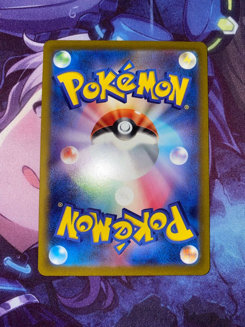 ネオラントV RR 026/172 1枚