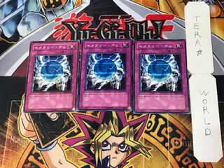 Cemetary Bomb 4 Normal, set of 3 Tera.