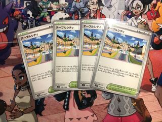 Table City 4 sheets U 078/078