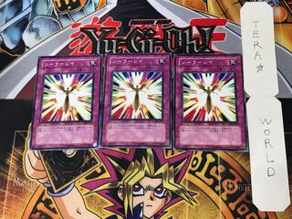 ソーラーレイ 2 ノーマル 3枚セット てら