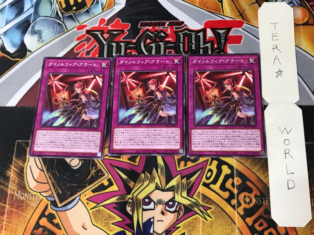 Dinolfia Alert 3 Normal, set of 3 Tera.