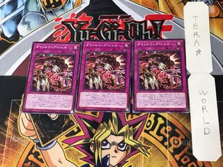 Dinorphia Shell 1 Normal, set of 3 Tera.