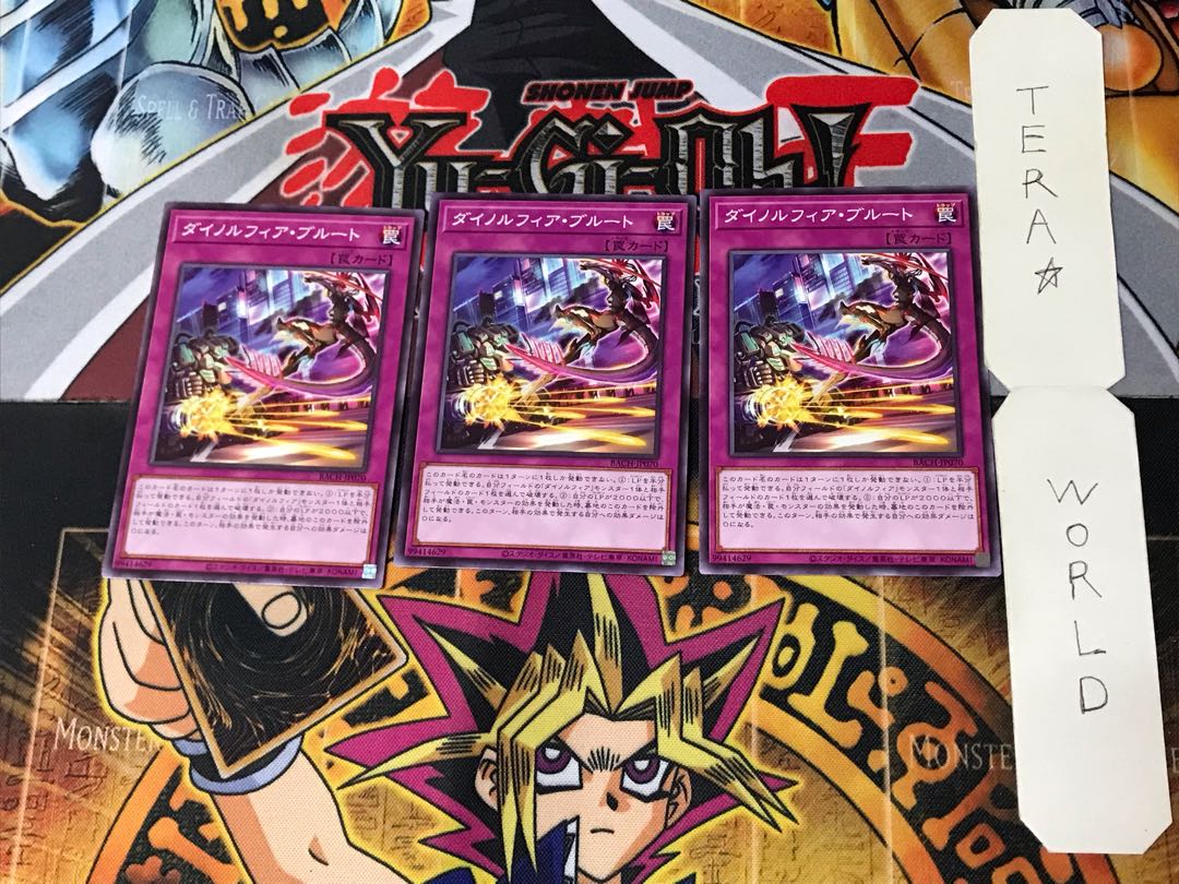 Dinolfia Snubbullt 2 Normal, set of 3 Tera.