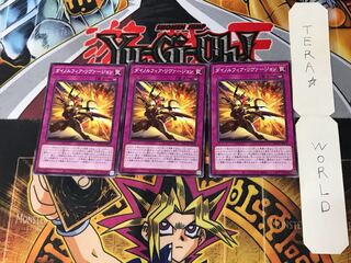 Dinorphia Reversion 3 Normal, set of 3 Tera.