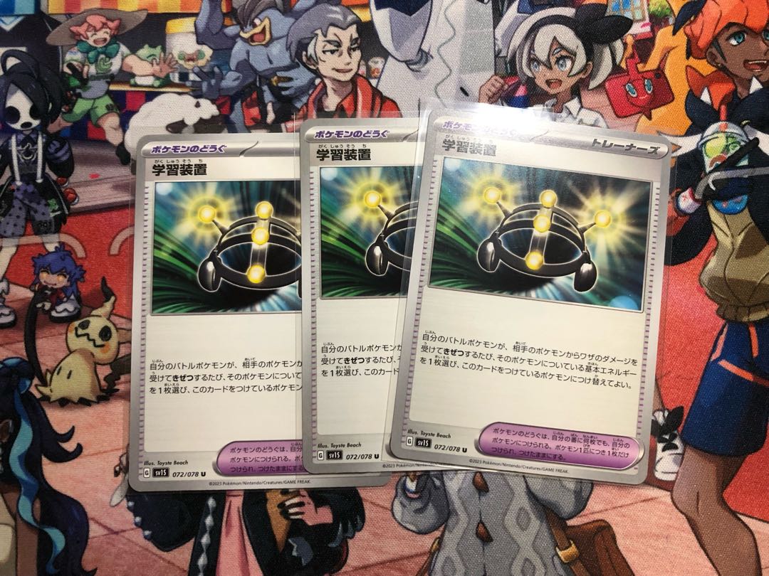 EXP.Share U3 sheets 072/078