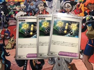 EXP.Share U3 sheets 072/078