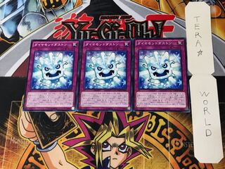 ダイヤモンドダストン 2 ノーマル 3枚セット てら