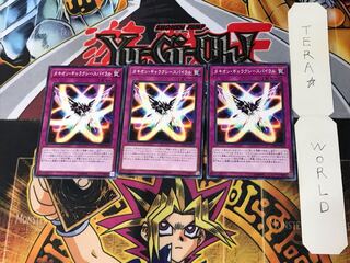 タキオン・ギャラクシースパイラル 2 ノーマル 3枚セット てら