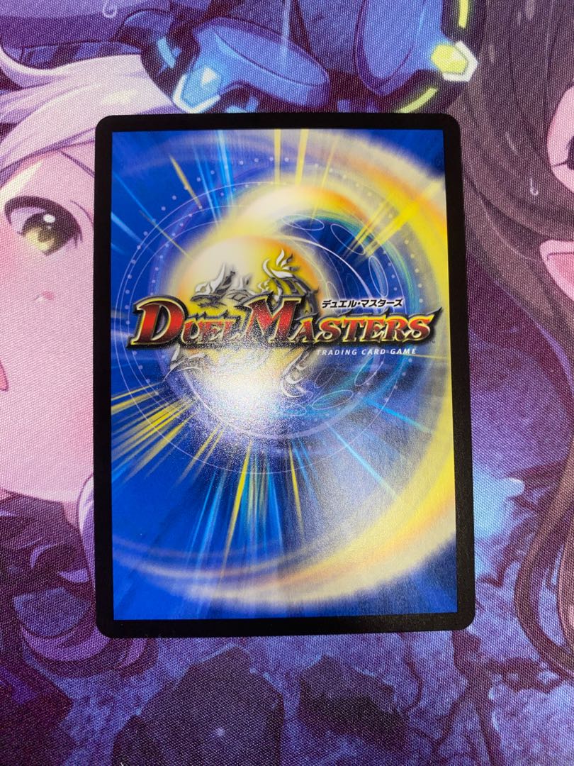 Evil Grail and Magic Decision VR 8/74