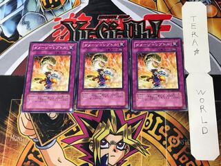ダメージ=レプトル 1 ノーマル 3枚セット てら