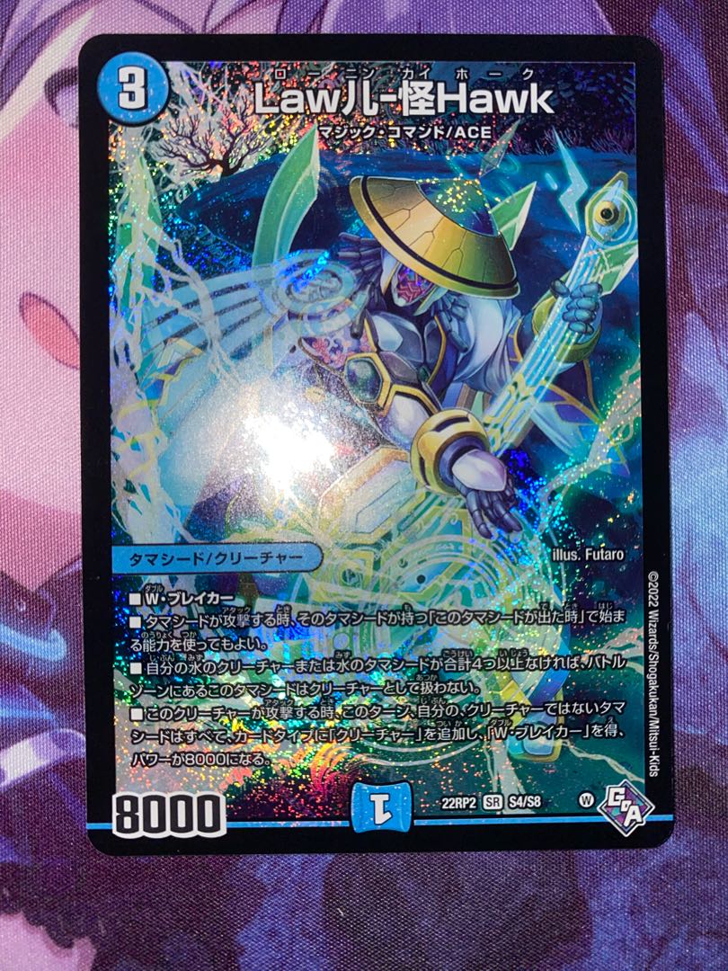 Law儿-怪Hawk SR S4/S8