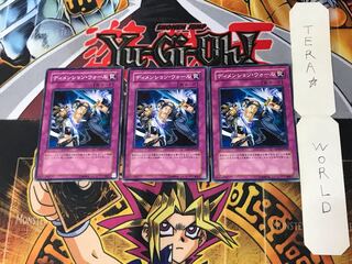 ディメンション・ウォール 1 ノーマル 3枚セット てら