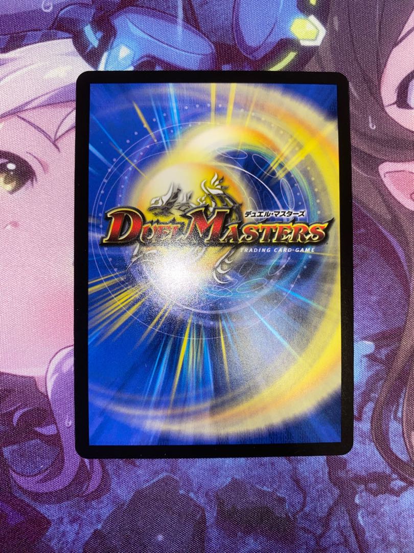 Eine k'Reine (secret rare spec.) SR 3A/20