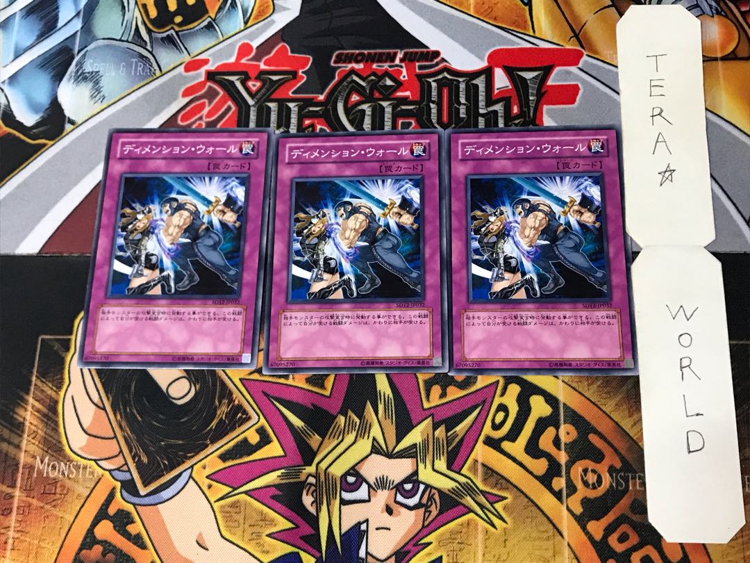 Dimension Wall 4 Normal, set of 3 Tera