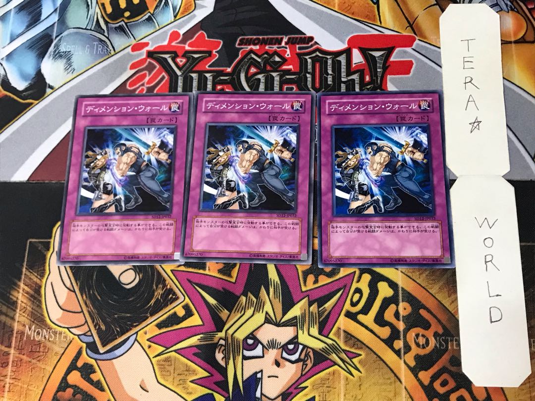 Dimension Wall 5 Normal, set of 3 Tera