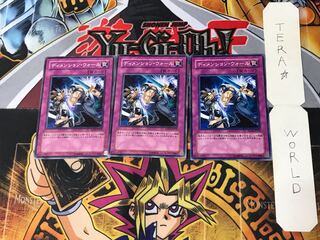 ディメンション・ウォール 5 ノーマル 3枚セット てら