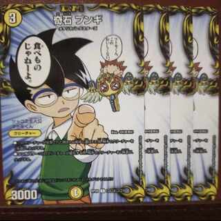 end1451-1452 set discount Odd Stone Pungi C-foil Colo 3/Colo 10