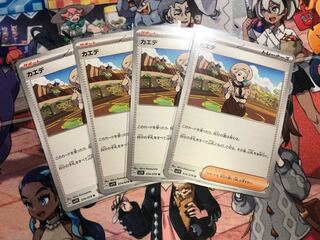 Maple U4 sheets 074/078