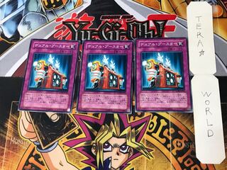 Gemini Booster 2 Normal, set of 3 Tera