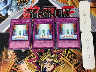 Truth Rin Riryoku 2 Normal, set of 3 Tera.