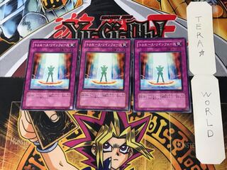 Truth Rin Riryoku 4 Normal, set of 3 Tera.