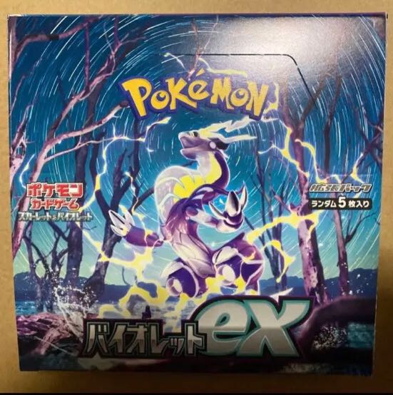 Pokemon Card Violet ex