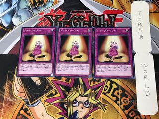 Doble Passe 1 Normal, set of 3 Tera