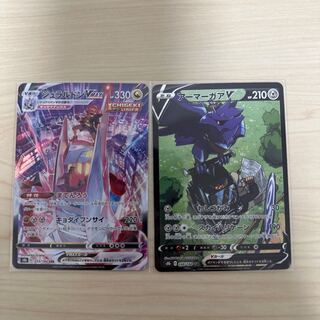 DuraludonVMAX CSR 253/184 CorviknightV