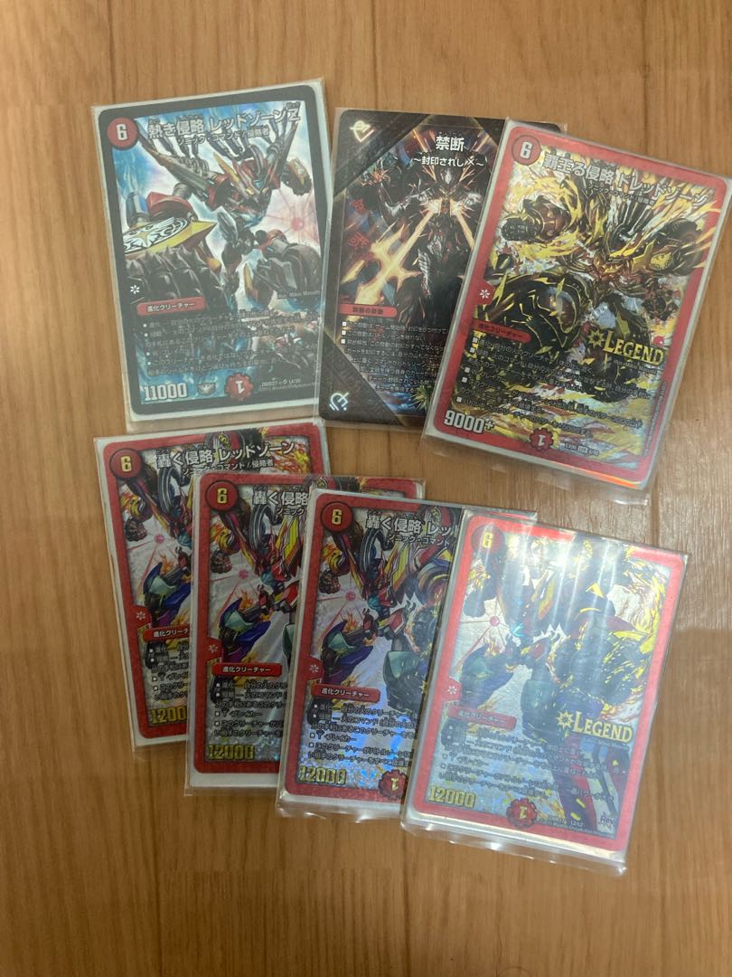 Roaring Invasion Red XornZ SR 14/20 Roaring Invasion Red Xorn Initial