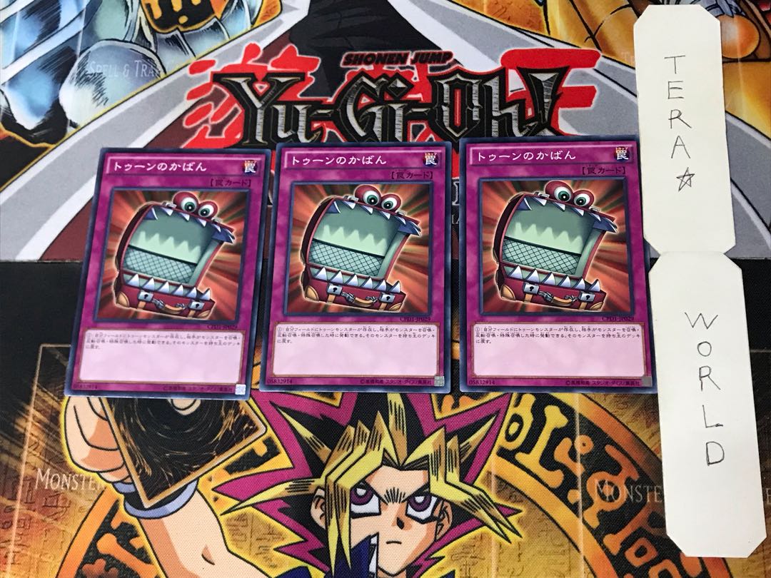 Toon Briefcase 1 Normal, set of 3 Tera