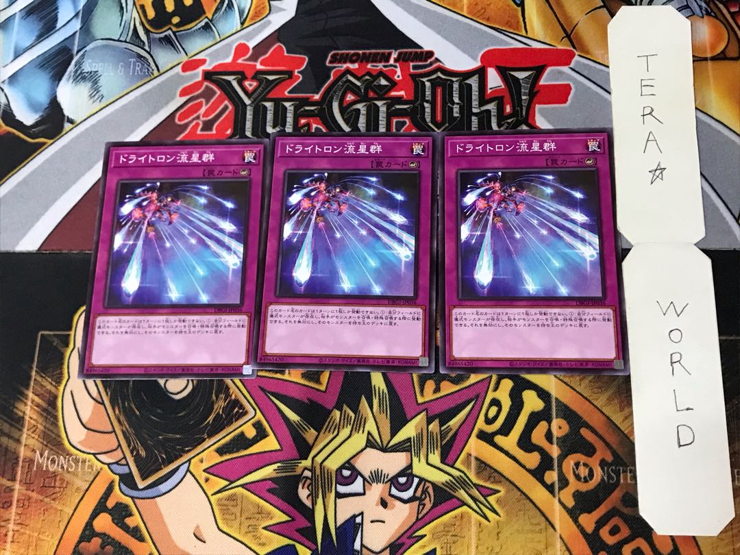 Drytron Meteor Shower 5 Normal, set of 3 Tera.