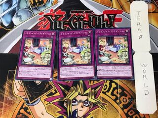 ドラゴンメイド・リラクゼーション 5 ノーマル 3枚セット てら