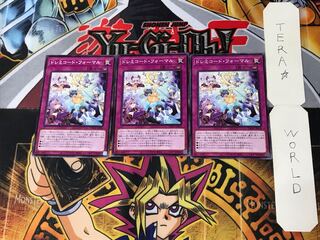 Solfachord Formal 3 Normal Set of 3 Tera