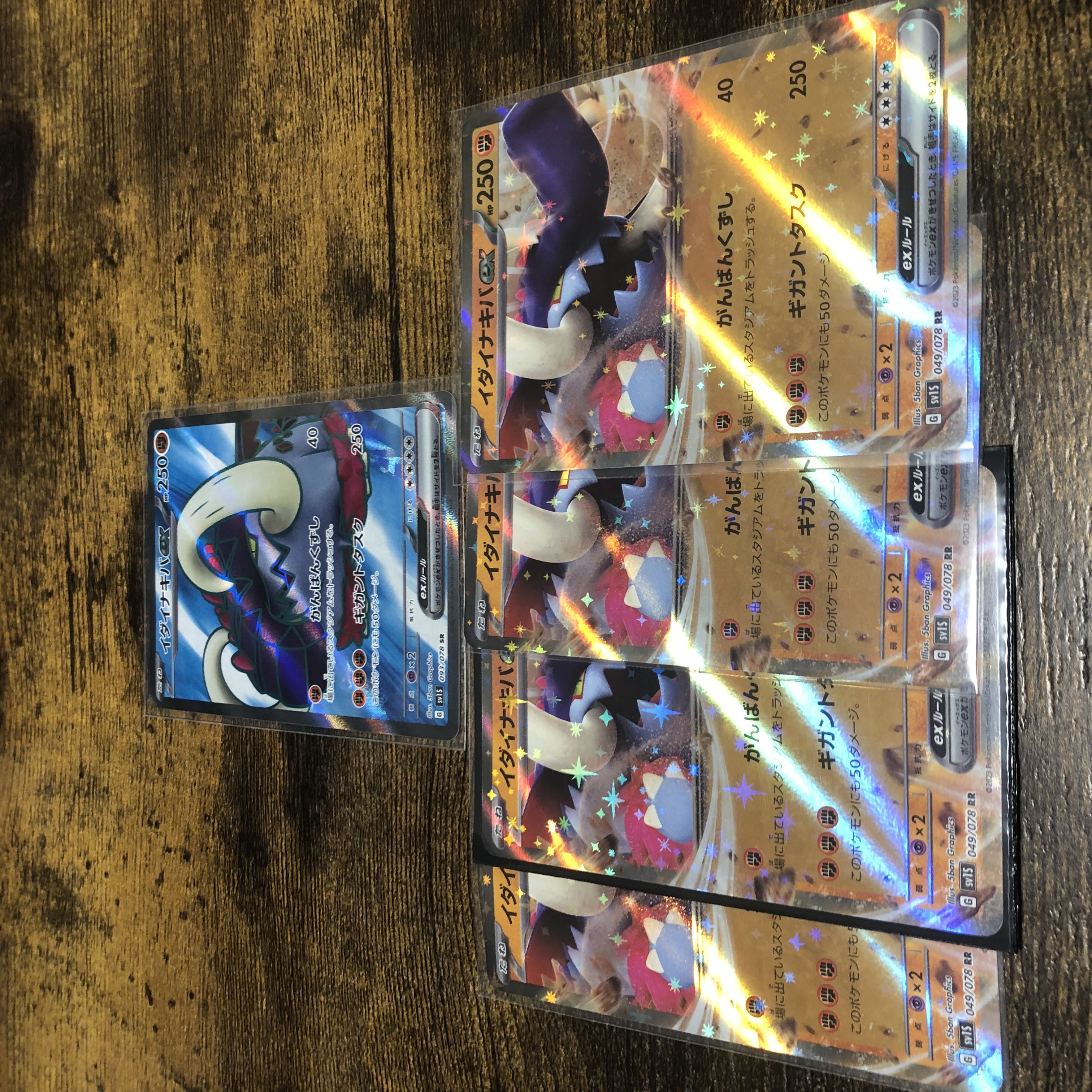 ポケモン - 【magi秋葉原公式】ポケカ傷有りミステリーオリパ【5万円】 magi公認オリパ【5口セット分】SR以上確定！ポケカオリパの通販