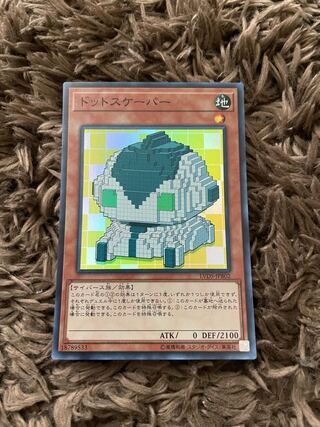 ドットスケーパー スーパーレア JPB02 1枚