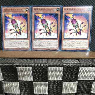 Popotan] Yu-Gi-Oh #1127 Psychic Heavy Warrior Timer 2 Normal 3 copies